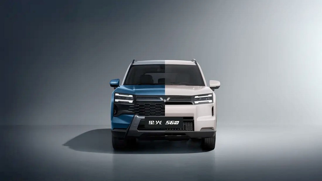 2026 Wuling Xingguang 560